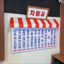 떡볶이상회 이미지