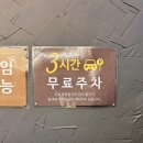 삼삼삼 | [경기고양맛집] 일산 식사동 고기집🥩삼겹살🥓목살🍖갈매기살🍗먹으려면 당연히(삼삼삼)이지 3️⃣3️⃣3️⃣방문후기
