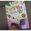 마법상자 이미지