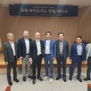 바이오에너지개발 이미지