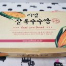 파스퇴르밀크바 - 남구 삼산로 288 | 파스퇴르밀크바