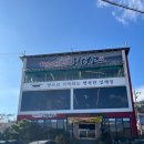 화덕에누운고등어 이미지