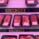 칠곡 가산 대성피앤비 직판장 미트밀리 한돈 삼겹살 수육 솔직후기