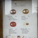 구구함박 이미지