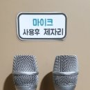 더보이스동전노래연습장 이미지