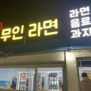 슬도방파제화장실 이미지