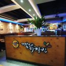 깜닭치킨(본점) 네이버블로그