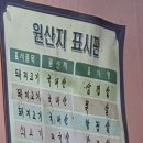 길정생고기 이미지