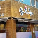 용화동강씨화로