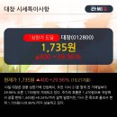 대창중기