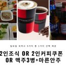 아모르호텔 이미지