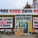 석화경로당 이미지