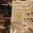 서울컨벤션고등학교 | 배워보는 조주기능사