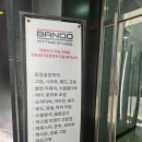 강남 골프피팅스튜디오 너무 괜찮네요. 반도골프피팅스튜디오 솔직한 상담 후기