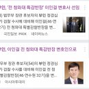 변호사김태우법률사무소 이미지
