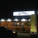 김부자돼지국밥 이미지