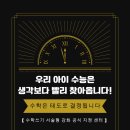 서초등학교 앞 이미지