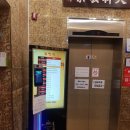아지야축산 - 달서구 도원로 25 | [대구 맛집] 대구수목원맛집 룸식당 중화코스요리전문점 취팔선 연말모임