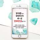센텀스카이비즈공인중개사사무소 이미지