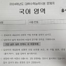 제일문구 이미지