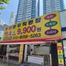 천운축산 - 보령시 보령북로 70 | 천운축산