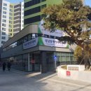성남동 주민센터 이미지
