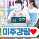미주설비(주) - 20575 | 미주설비(주)