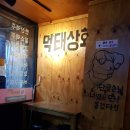 장안상회 이미지