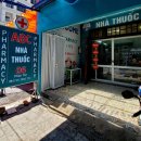 해변약국 이미지