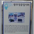 양림경로당 이미지