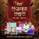 (주)드림노트엔터테인먼트 이미지