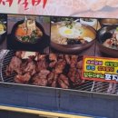 신촌서서갈비서대문가