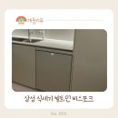 삼성 식세기 빌트인 비스포크 14인용 식기세척기 설치 후 달라진 점