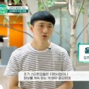 주식회사 행복한 아침