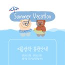 월화수음악학원