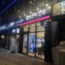 오렌즈 청주동남점 | 동남지구렌즈미 클로링 블랙 내돈내산 찐 후기(feat.직원이 넘 친절해서 남기는 후기)
