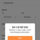 한살림생활협동조합 이미지