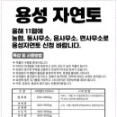 용성자연토 네이버블로그