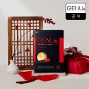[데일리 웰빙 추천템] 제누 스테비아 단백질 커피믹스 솔직후기 (방준배커피 오리지널 100개입 추천)