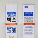 (주)웰피아 이미지