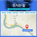 내린천땡래프팅