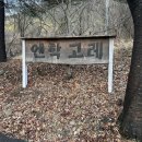 아이젠트리 종촌점 | 데이트코스 추천 | 분위기 좋은 양식집 ‘빠스타스’ &amp; 저수지뷰 카페 ‘엔학고레’ 내돈내산 솔직 후기