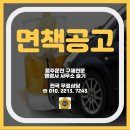 행정사사무소 슬기 이미지