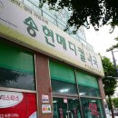 동인천약국 이미지