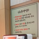 운중동멸치국수 이미지