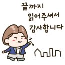 아라공인중개사사무소 네이버블로그
