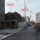 티에스종합건설(주) 이미지