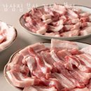 부산 대연동 맛집 감삼집 부산 경성대본점 메뉴와 가격