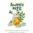 달달일러스트 이미지