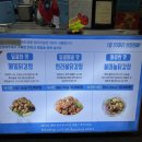 [제주도] 튀김이 바삭바삭한 제주 매일올레시장 닭강정 메밀꽃치킨 방문 후기!! + 서귀포맛집
